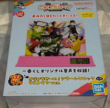 컬러풀 피치 알람 시계