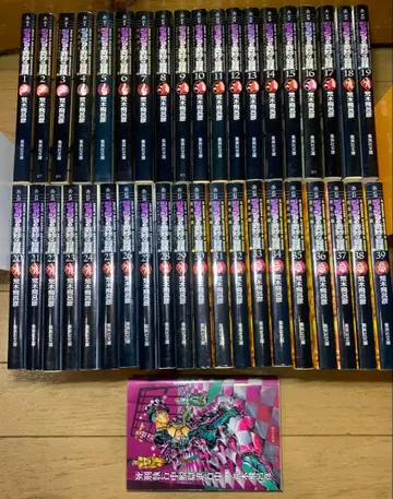 죠죠의 기묘한 모험 문고판 1권~39권 + 사형집행중탈옥진행중 1권