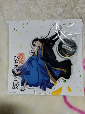 약사의 혼잣말전 아크릴 스탠드 임시 키 비주얼