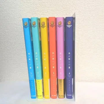 [ 즉시 구매 ] 빛이 죽은 여름 1권~6권 일부 특전 포함