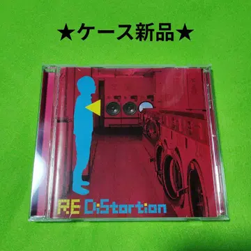 하누만 RE DISTORTION