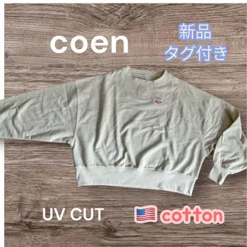 [택 포함 새상품] 남성용 coen UV컷 크롭 맨투맨 면100%