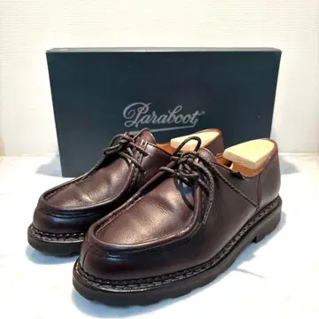 파라부트 미카엘 마론 39.5