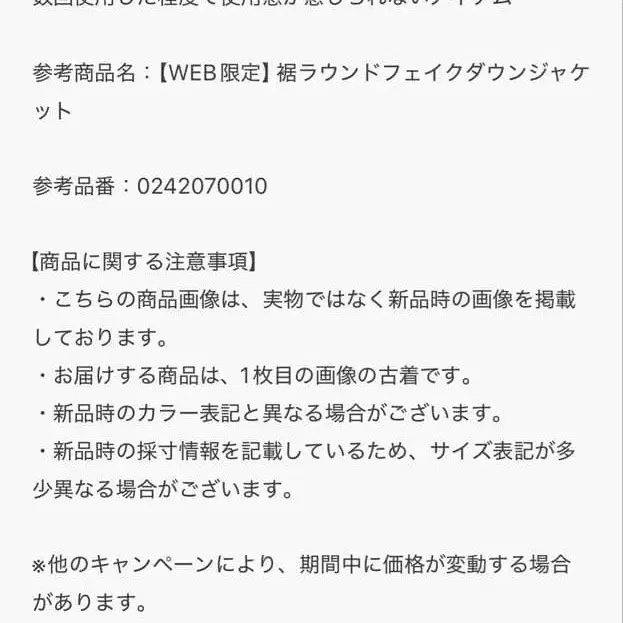 2번째 상품 이미지