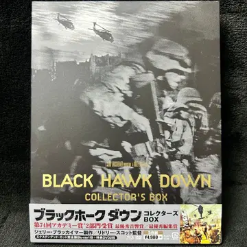 [ Blu-ray + DVD ] 블랙호크 다운 컬렉터즈 BOX