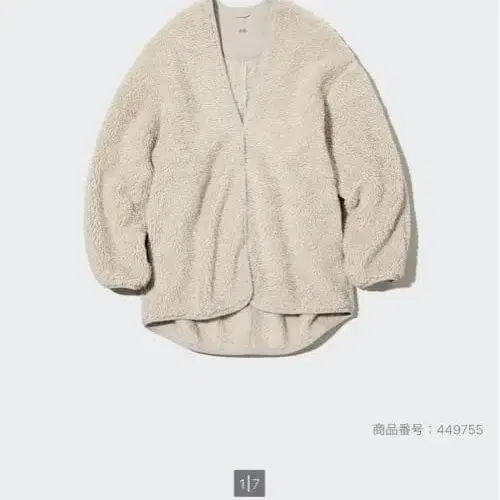 1번째 상품 이미지