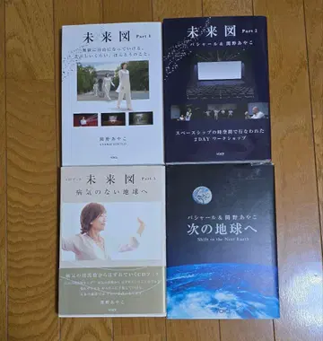 세키노 아야코 씨 서적 4권 세트