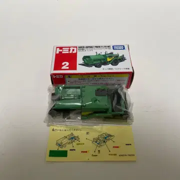 타카라토미 HANTA 아스팔트 피니셔 F1741WZ