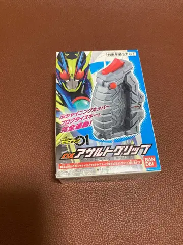 DX 어솔트 그립 반다이 가면라이더 제로원