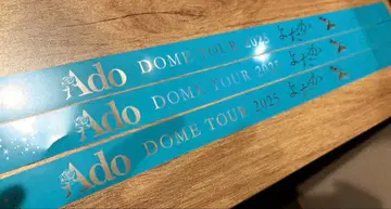 Ado DOME TOUR 요다카 교세라돔 은색 테이프 3개