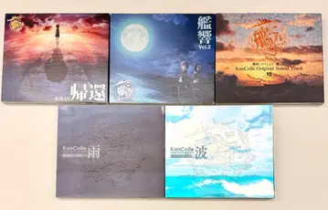 칸코레 사운드 트랙 극장판 주제가