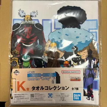 제일복권 HUNTER x HUNTER K상 타월 컬렉션