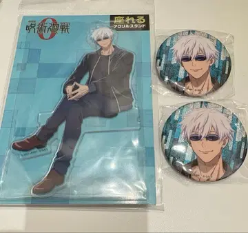 주술회전 0 고죠 사토루 엔스카이 라메키라 배지