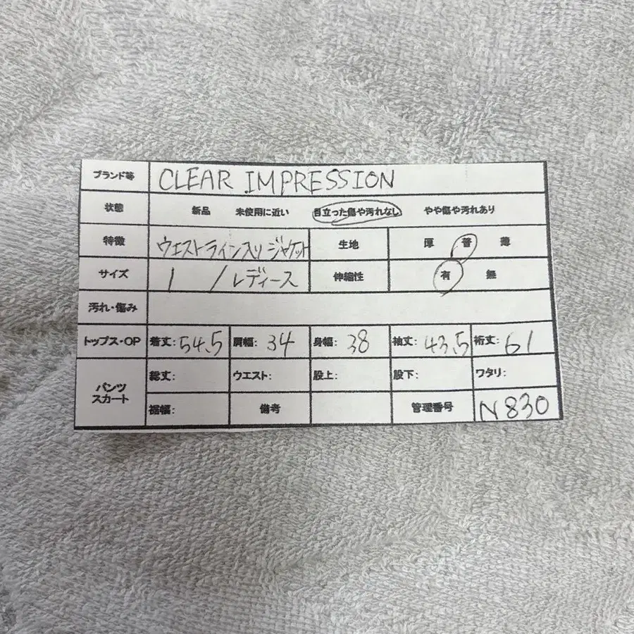 12번째 상품 이미지