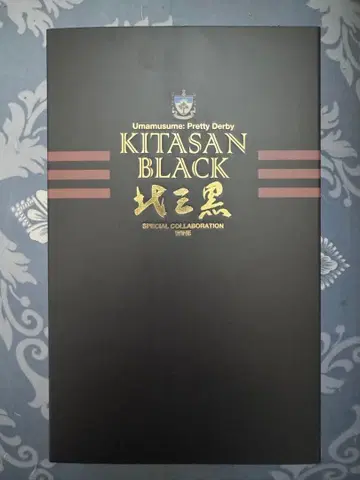 키타산 블랙 와인