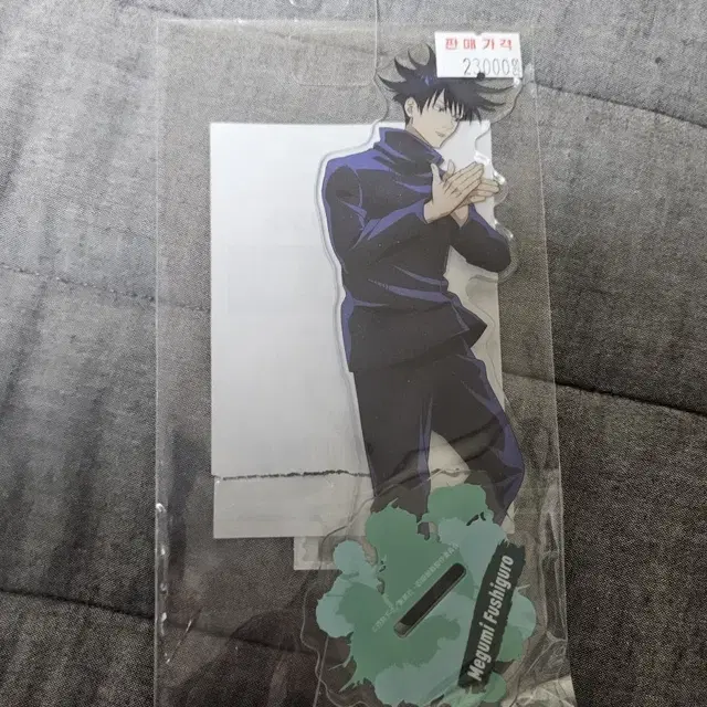 주술회전 메구미 아크릴스탠드 판매합니다