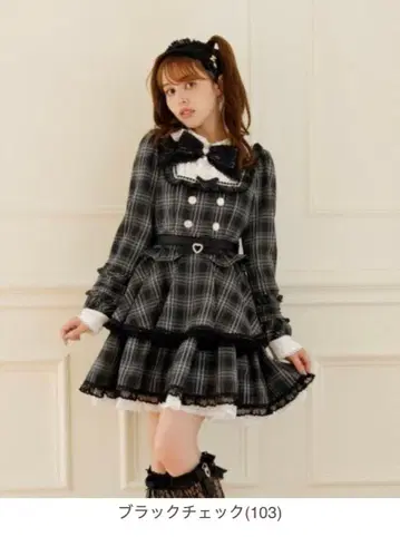 리즈리사 스핀들 요크 티어드 원피스