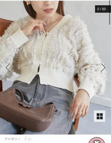 [ 앞뒤 2WAY ] 프린지 숏 가디건