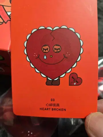 CRYBABY Crying For Love 시리즈