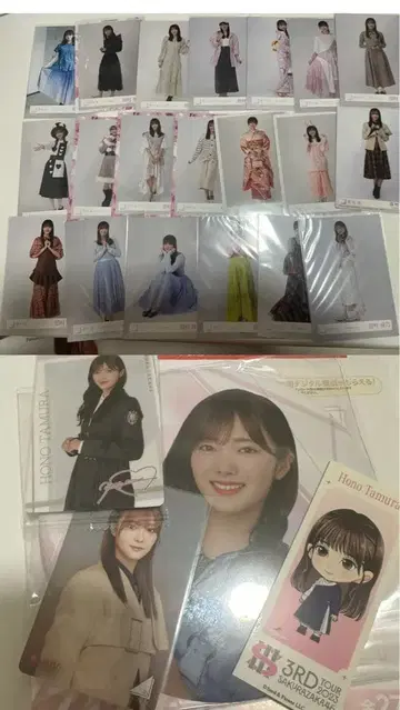 다무라 호노 묶음 판매