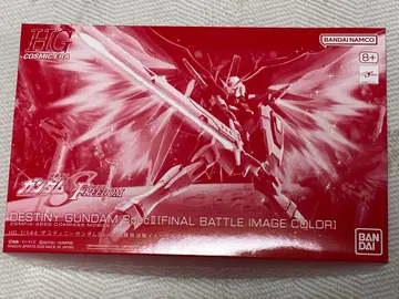 건담 프라모델 HG 데스티니 건담 SpecII [최종 결전 이미지 컬러]