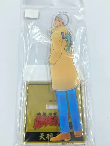 특공의 탁 아마하 토키사다 아크릴 스탠드 바쿠라텐 특공의 탁 전개