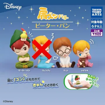 디즈니 피터팬 캡슐 토이 어깨 쿵