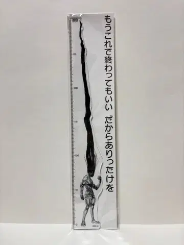 HUNTER x HUNTER 곤의 모든 것 눈금자 곤 씨 헌터헌터