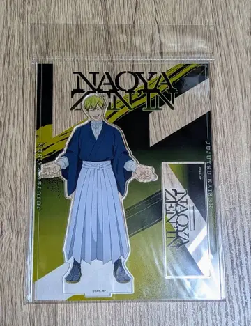 주술회전 젠인 나오야 아크릴 스탠드