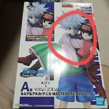 HUNTER x HUNTER 키루아 & 아르카 A상 제일복권