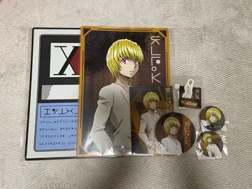 헌터헌터 웹 복권 크라피카