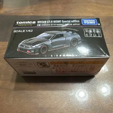 미개봉 새상품 토미카 NISSAN GT-R NISMO 모빌리티쇼 한정판