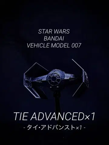 완성품 태국 어드밴스트 x 1 비글 모델007 반다이