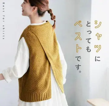 서울베리 뒤에서 셔츠를 레이어드하는 니트 베스트