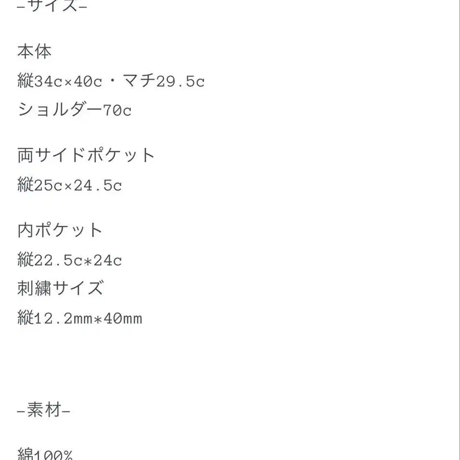 8번째 상품 이미지