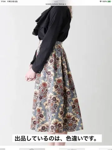 독립 이후 스나오 쿠와하라 수날염 프린트 스커트