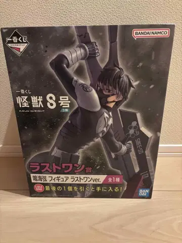 제일복권 괴수 8호 라스트 원상 나루미 겐 피규어