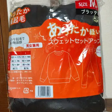 따뜻한 속기모 맨투맨 셋업 [ 블랙 M ]