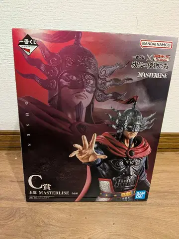 제일복권 킹덤 차세대의 걸물들 C상 왕전 피규어