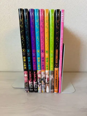 봇치더록! 전권 앤솔로지 1권 + 리스애니