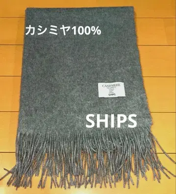 SHIPS 캐시미어 머플러