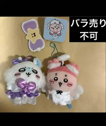 치이카와 (먼작귀) 마법의 헌책방 마스코트 패키지 없음 각 1점