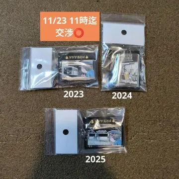 초레어 게게게키'23~'25 한정판 역명 키링 + 순례 맵 외