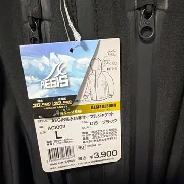 (새상품) 워크맨 AEGIS 방수 방한 서멀 자켓 블랙 L