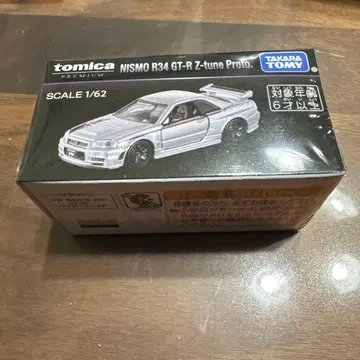 토미카 프리미엄 재팬모빌리티쇼 한정판 GT-R Z-tune