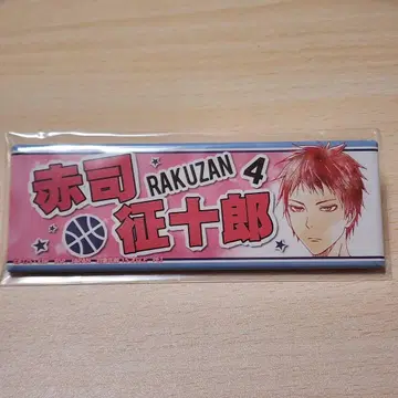 쿠로코의 농구 롱 스퀘어 응원 캔뱃지 아카시 세이쥬로