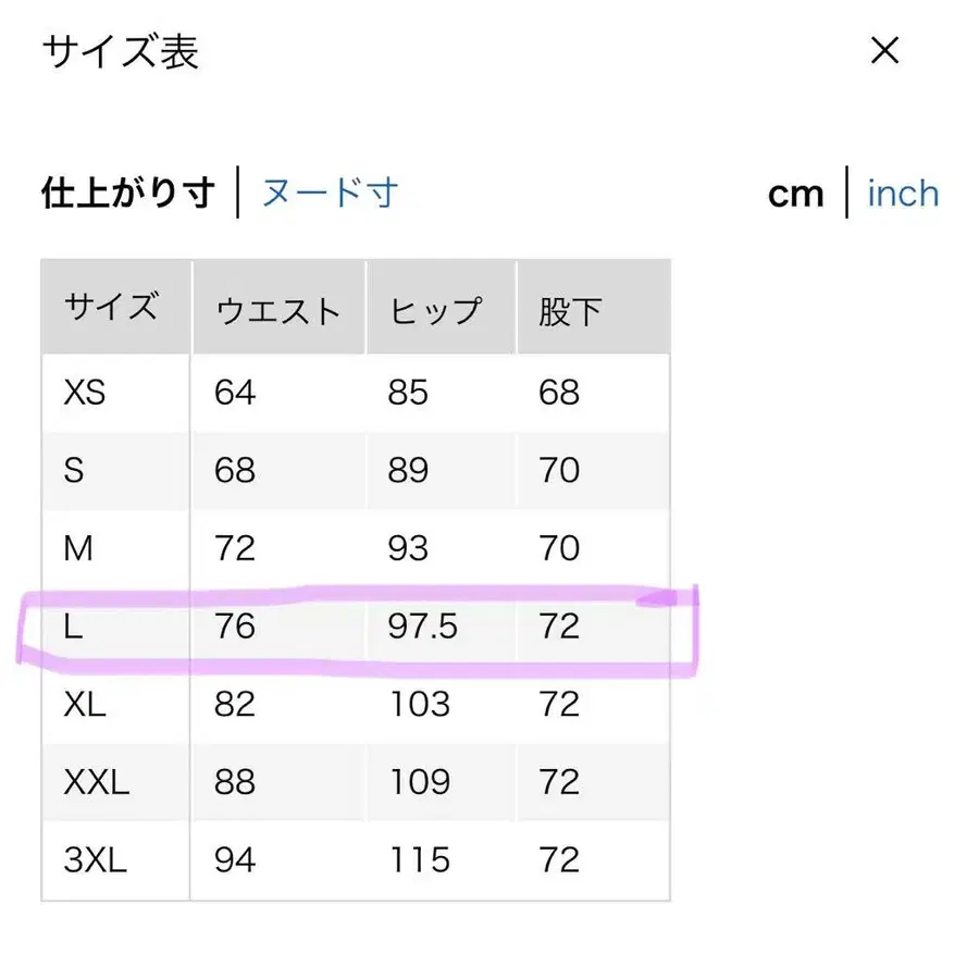 5번째 상품 이미지