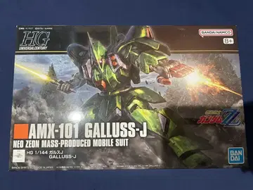 HGUC 갈스_J 건담 프라모델 미조립