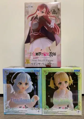 공녀 전하의 가정교사 피규어 3종 세트