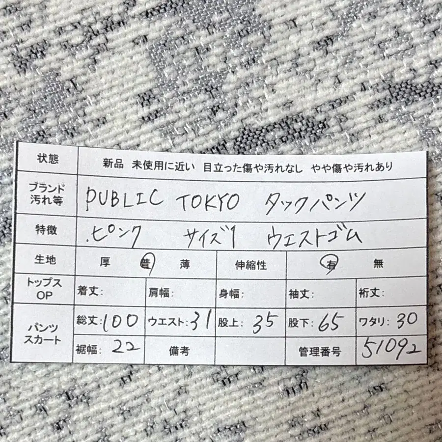 10번째 상품 이미지